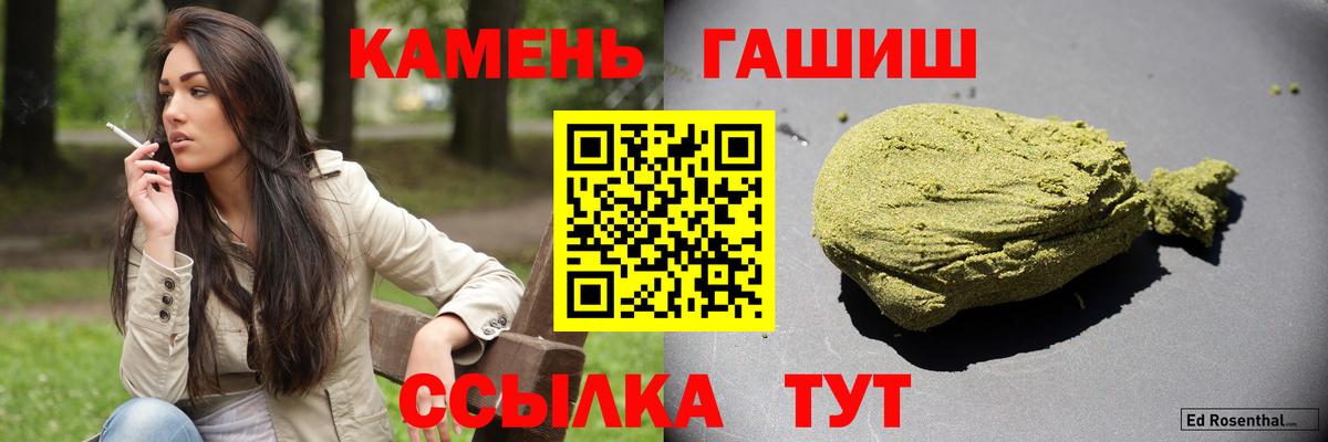 ГАШИШ 40% ТГК Бирск