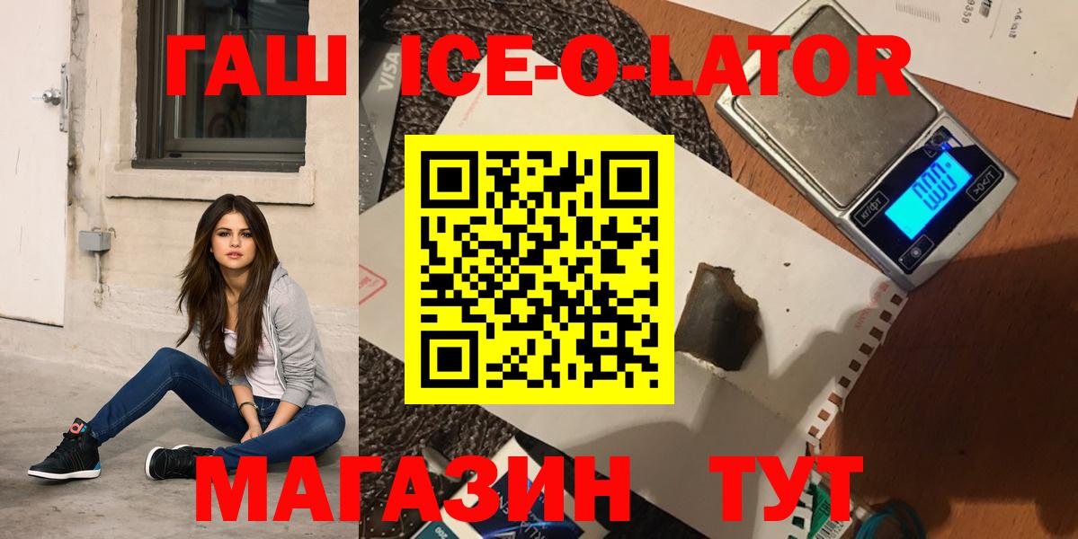 Гашиш Cannabis  Вход с VPN  ГАШИШ  Бирск 