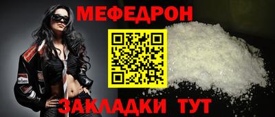 прущие крисы Канаш