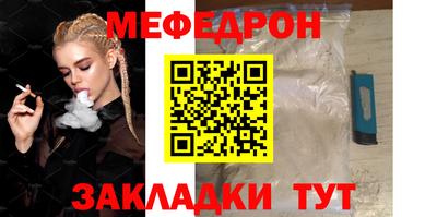 прущие крисы Канаш