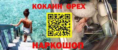 прущие крисы Канаш