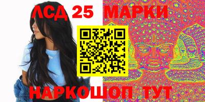 стаф Камышлов
