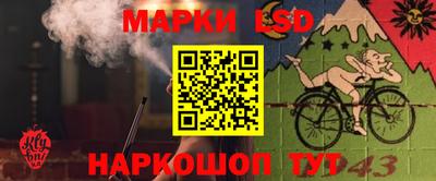 прущие крисы Канаш