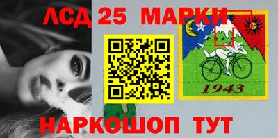 прущие крисы Канаш