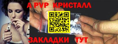 стаф Камышлов