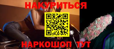 прущие крисы Канаш