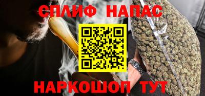 прущие крисы Канаш