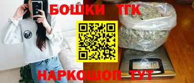 прущие крисы Канаш