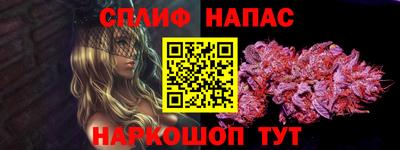 прущие крисы Канаш