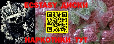 прущие крисы Канаш
