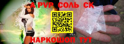 стаф Камышлов