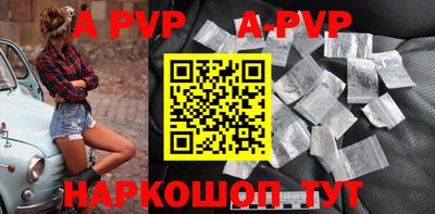 прущие крисы Канаш