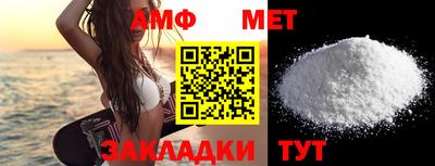 прущие крисы Канаш