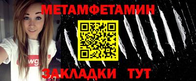 стаф Камышлов