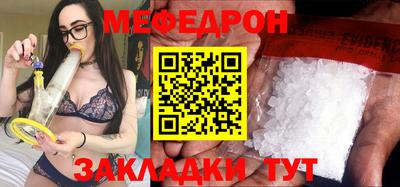 стаф Камышлов