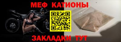 стаф Камышлов