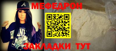 прущие крисы Канаш