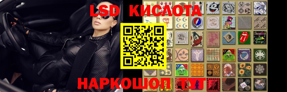 Лсд 25 экстази кислота  ЛСД экстази ecstasy  ЛСД экстази  Бирск  Вход с VPN 