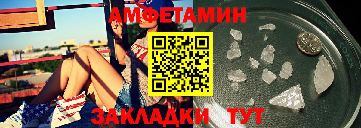 Бирск  Первитин пудра  Вход с VPN  Первитин пудра 