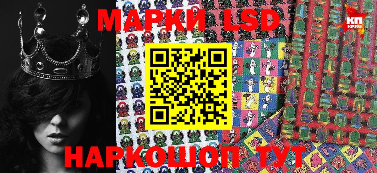 Марки NBOMe 1,8мг  что такое наркотик  Бирск  Вход с VPN 
