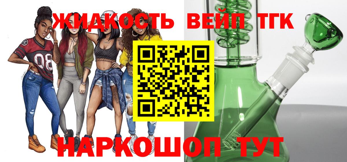 ТГК Wax  ТГК Wax  Вход с VPN  Бирск 