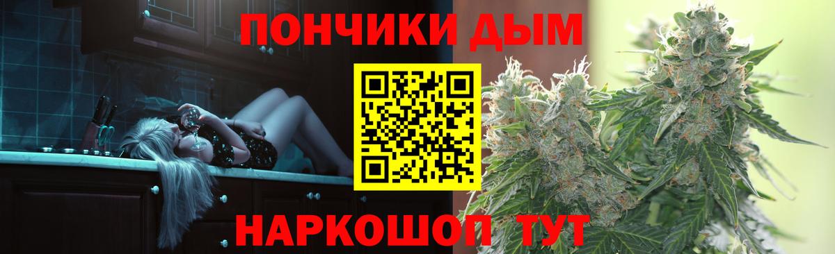 Бошки Шишки Amnesia  Вход с VPN  Бирск  МАРИХУАНА THC 21% 
